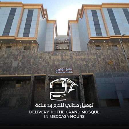 مرجان أنوار الروضة Appartement Mekka Buitenkant foto
