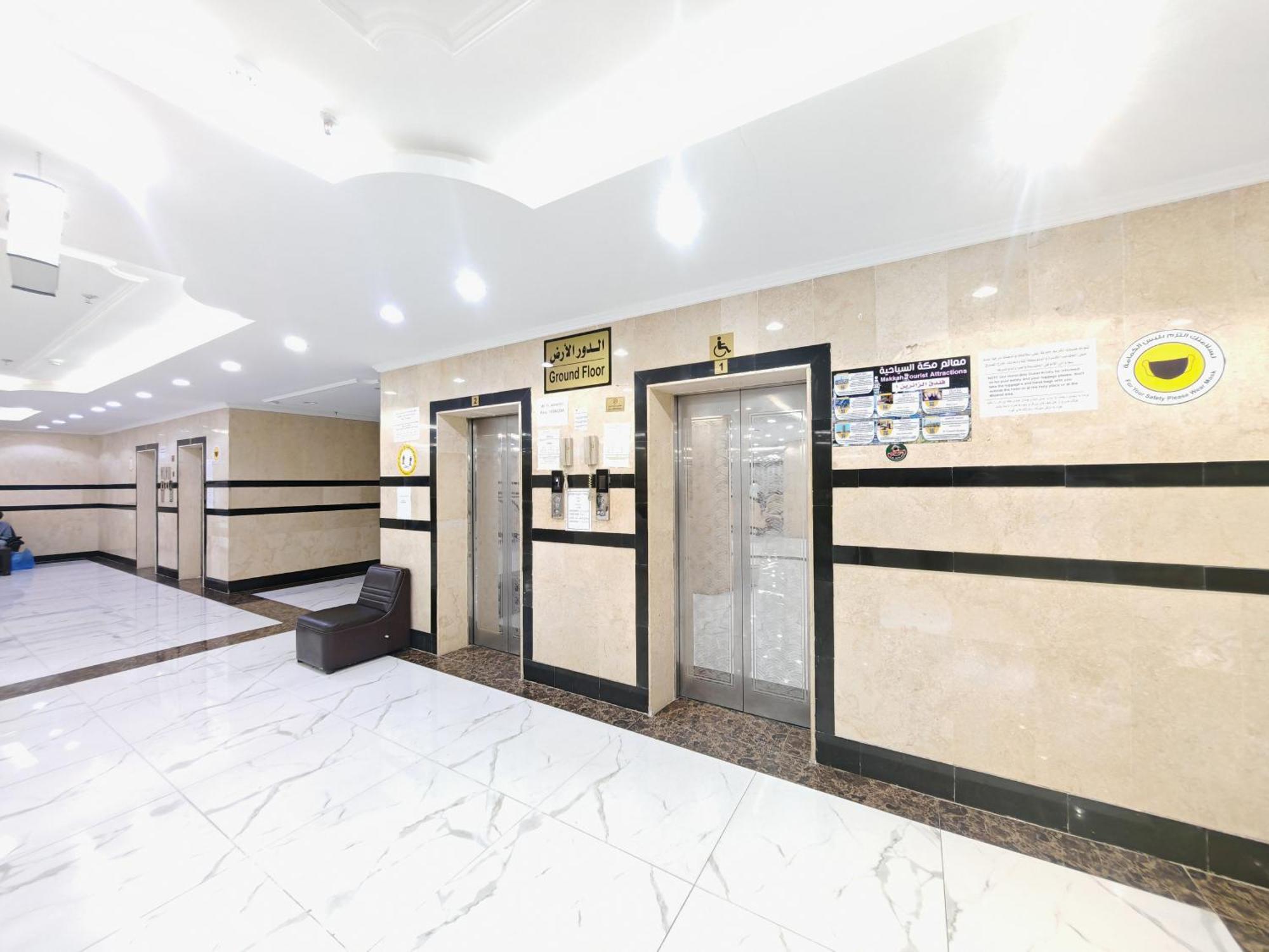 مرجان أنوار الروضة Appartement Mekka Buitenkant foto