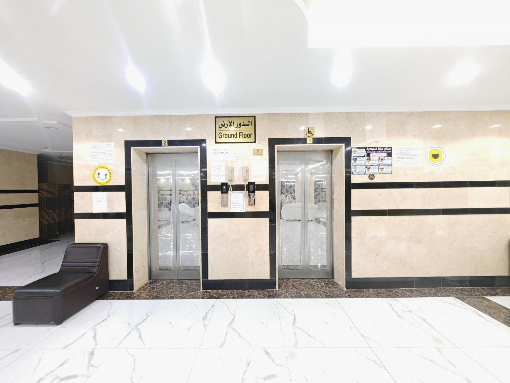 مرجان أنوار الروضة Appartement Mekka Buitenkant foto