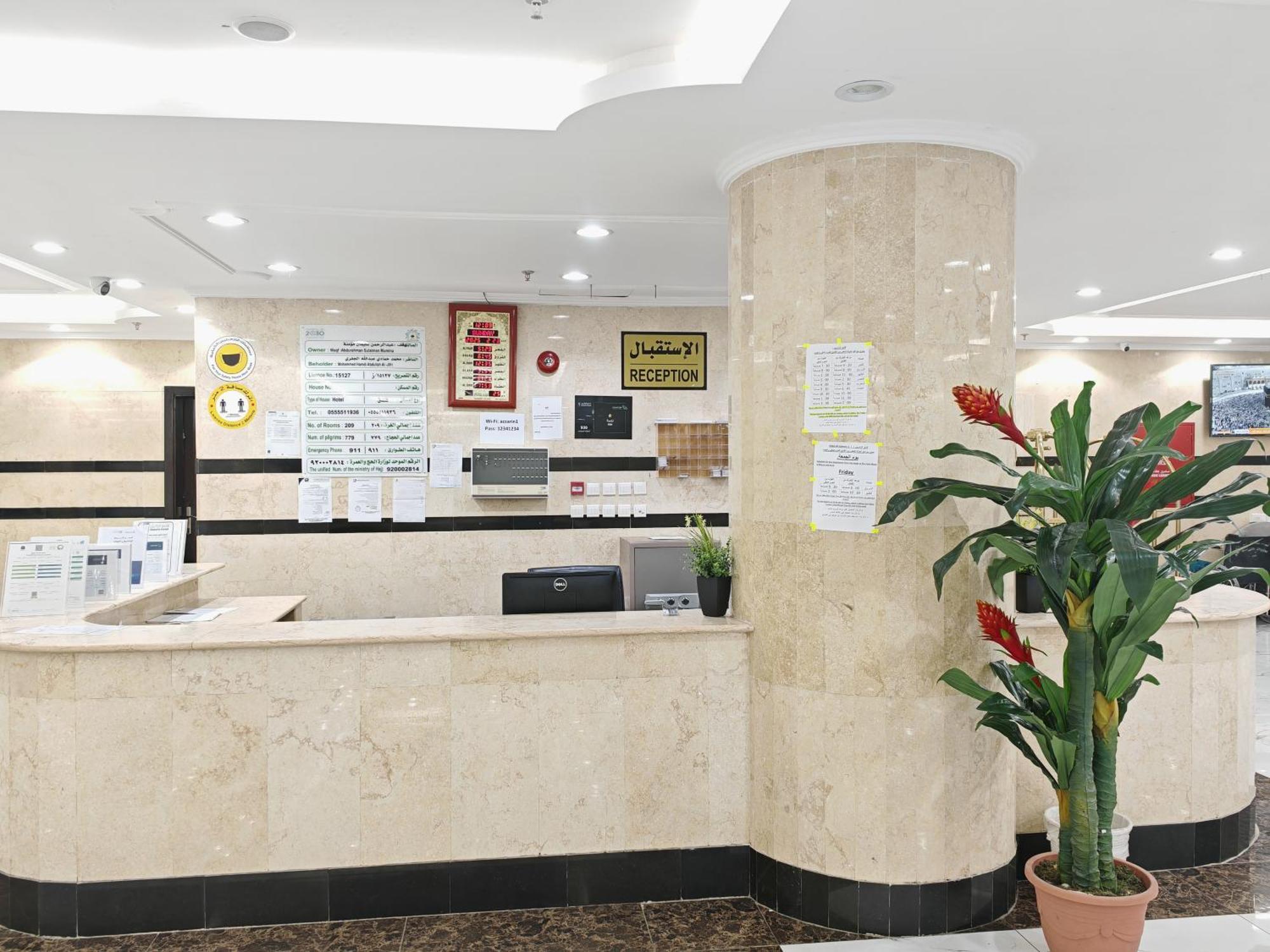مرجان أنوار الروضة Appartement Mekka Buitenkant foto