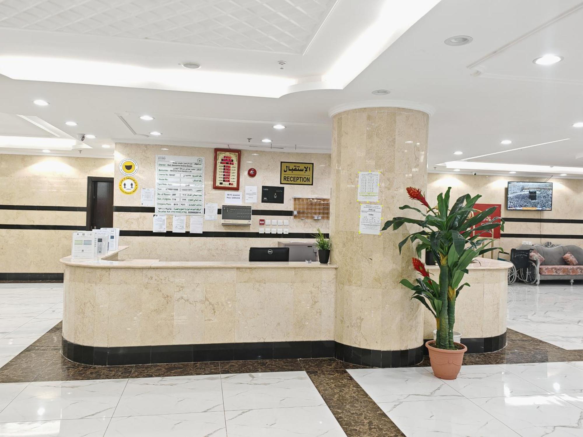 مرجان أنوار الروضة Appartement Mekka Buitenkant foto